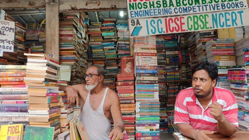 gupta book stall