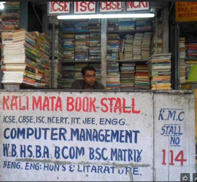 Kali Mata Book Stall