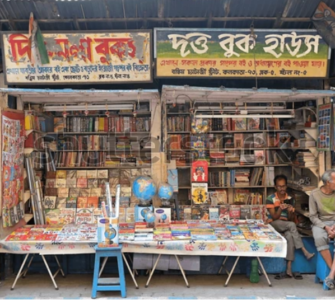 Dutta Book House
